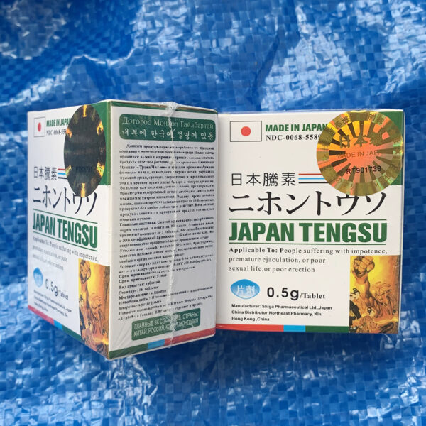 日本藤素|延時助勃|天然動植物提純|無副作用 不臉紅不上火|日本進口金標雙重防偽 台灣現貨正品