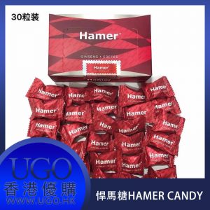 汗馬糖|Hamer candy|悍馬紅糖|精力糖|人參糖|馬來西亞悍馬糖|一粒管三天|台灣官網正品