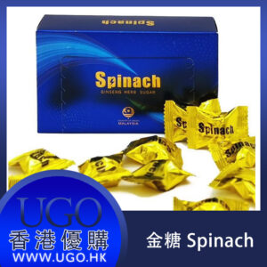 Spinach 汗馬金糖 第四代汗馬糖 人參糖 精力糖 馬來西亞進口Spinach糖 30粒 台灣總代理正品