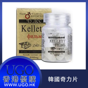 奇力片 KELLETT FILMS 韓國虎王 韓國奇力片台灣官網正品 原裝進口