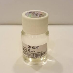 聽話水 乖乖水 催情藥 透明春藥無色無味 春藥加强催情藥 加强版無色無味媚藥 無效退款 台灣現貨