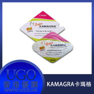 KAMAGRA 卡瑪格 菱形偉哥 雙效威而鋼 160mg 壯陽持久 原裝進口 綠色威而鋼 台灣總代理正品