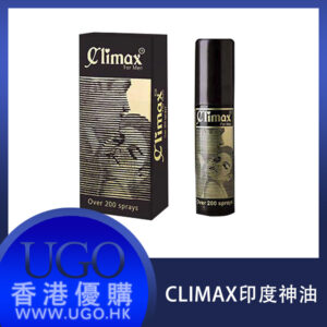 印度神油 Climax 君必強皇帝油 男士外用延時持久液 climax噴劑 台灣總代理