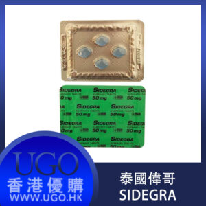Alternative view of 泰國偉哥 sidegra 性價比高 陽痿早洩剋星 菱形藍色小藥片 台灣現貨