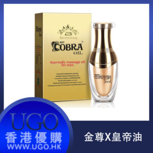 百臻堂金尊X皇帝油金樽印度進口神油男用帝王油按摩精油外用 台灣總代理正品
