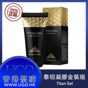 TITAN GEL泰坦凝膠 俄羅斯進口 增大增粗 台灣現貨正品