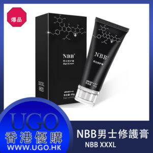 NBB男士修護膏 增大增粗 修復海綿體 三隻一療程 台灣行貨