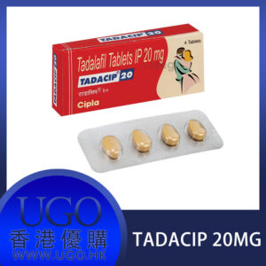 台灣犀利士Tadacip20 tadalafil 20mg 西普拉Cipla 他達拉非 台灣正品現貨