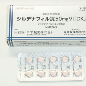 日本草本偉哥威而鋼 Sildenafil 50mg VI[DK] 日本原裝進口 台灣現貨