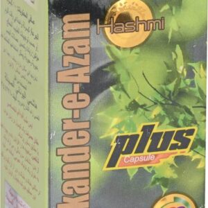 Alternative view of 小绿瓶绿巨人陰莖增大胶囊 Hashmi Sikander-E-Azam Plus 增大增粗 台灣現貨正品