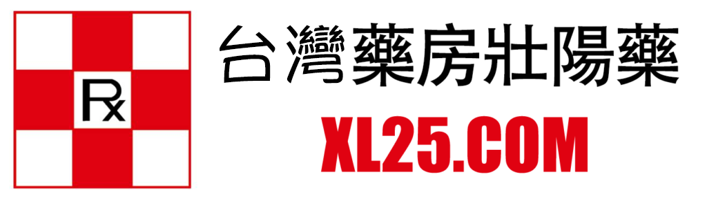 台灣藥房壯陽藥官方網店